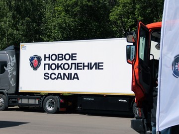 KOGEL на тест-драйве грузовой техники Scania